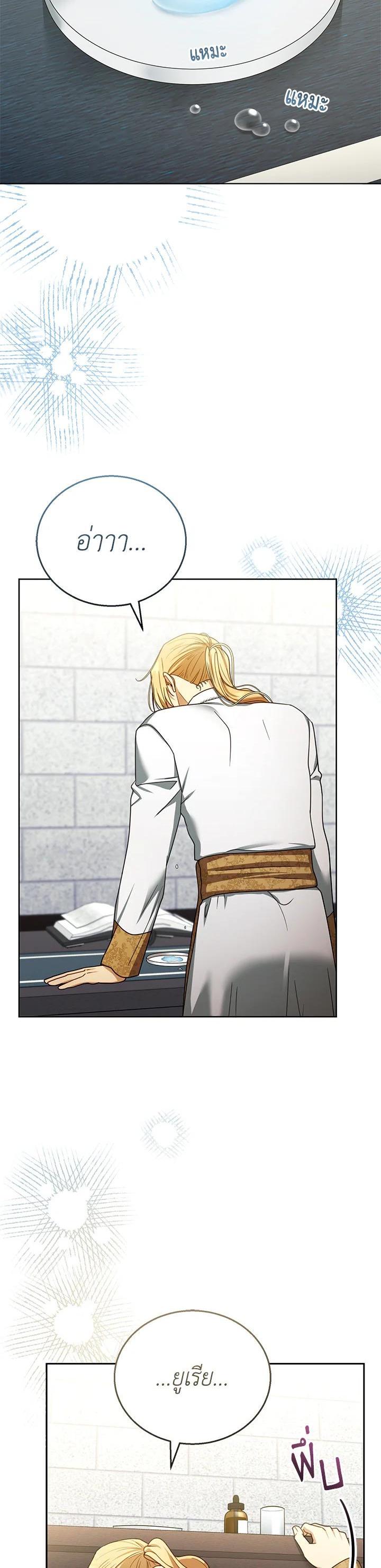 Manga-lc-com อ่านมังงะ อ่านการ์ตูน ออนไลน์ ฟรี I Plan to Divorce My Villain Husband but We Have A Child ตอนที่ 1 2 3 4 5 6 7 8 9 10 11 12 13 14 ฟรี ไม่มีโฆษณา Manga-lc - อ่าน มังงะ อ่าน การ์ตูน ออนไลน์ อ่านมังงะ ฟรี