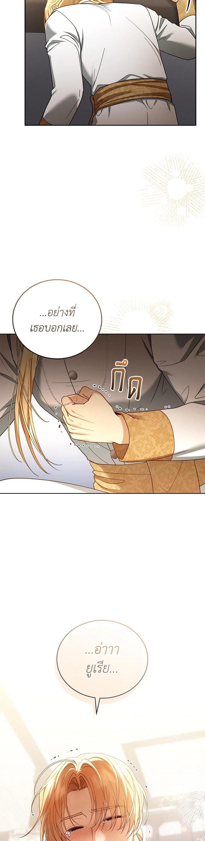 Manga-lc-com อ่านมังงะ อ่านการ์ตูน ออนไลน์ ฟรี I Plan to Divorce My Villain Husband but We Have A Child ตอนที่ 1 2 3 4 5 6 7 8 9 10 11 12 13 14 ฟรี ไม่มีโฆษณา Manga-lc - อ่าน มังงะ อ่าน การ์ตูน ออนไลน์ อ่านมังงะ ฟรี