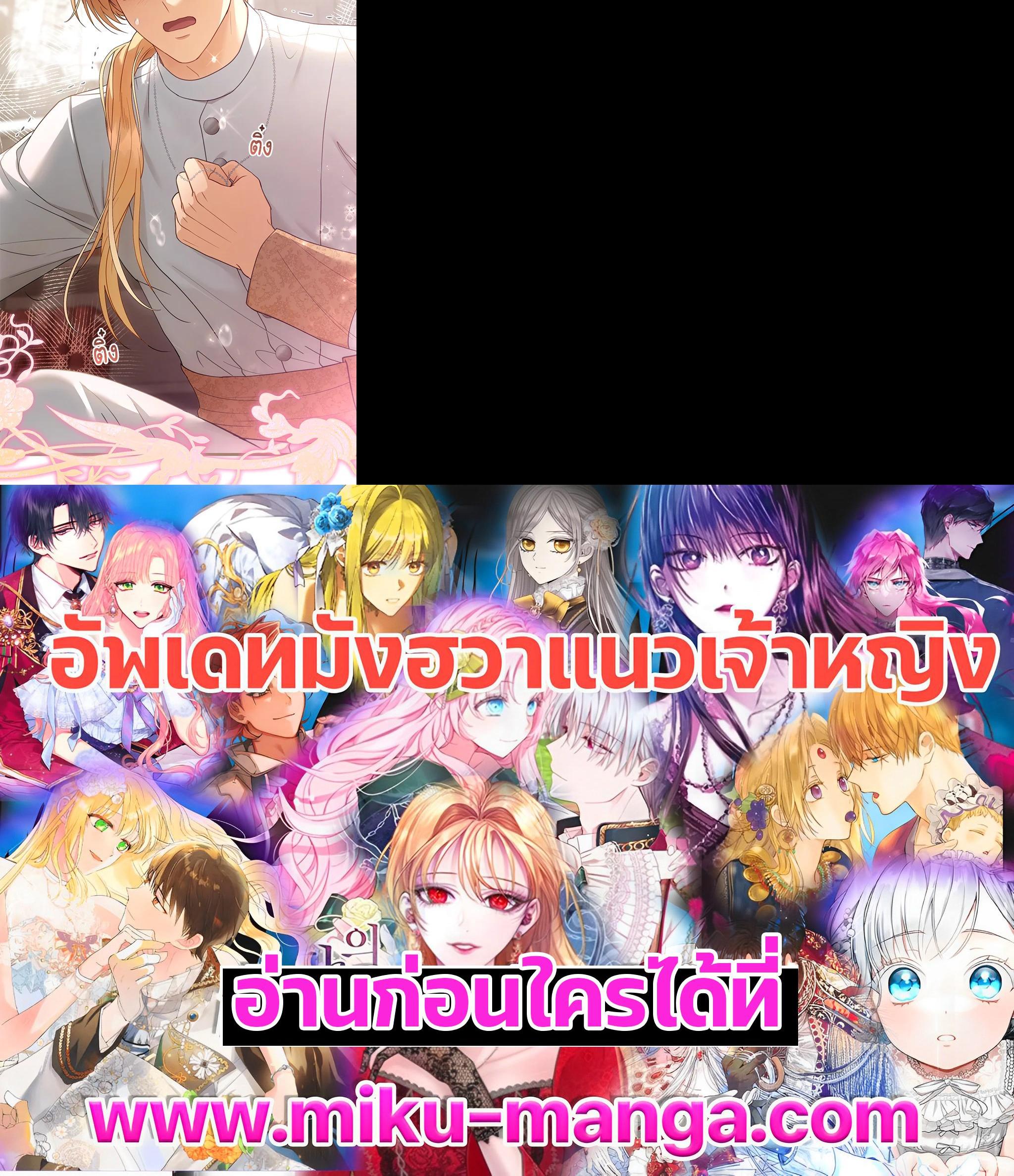 Manga-lc-com อ่านมังงะ อ่านการ์ตูน ออนไลน์ ฟรี I Plan to Divorce My Villain Husband but We Have A Child ตอนที่ 1 2 3 4 5 6 7 8 9 10 11 12 13 14 ฟรี ไม่มีโฆษณา Manga-lc - อ่าน มังงะ อ่าน การ์ตูน ออนไลน์ อ่านมังงะ ฟรี