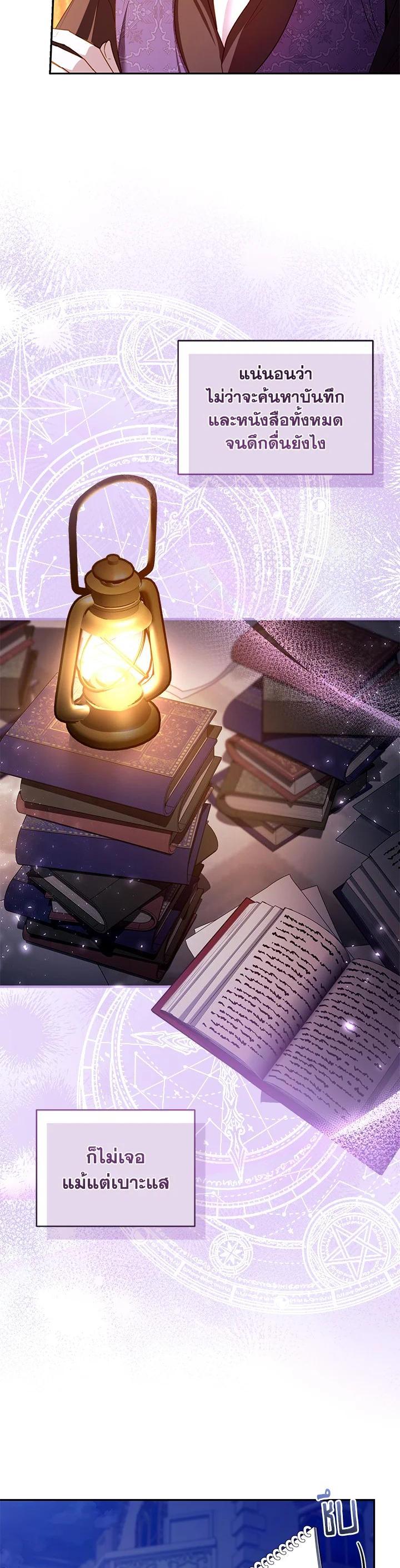 Manga-lc-com อ่านมังงะ อ่านการ์ตูน ออนไลน์ ฟรี I Plan to Divorce My Villain Husband but We Have A Child ตอนที่ 1 2 3 4 5 6 7 8 9 10 11 12 13 14 ฟรี ไม่มีโฆษณา Manga-lc - อ่าน มังงะ อ่าน การ์ตูน ออนไลน์ อ่านมังงะ ฟรี