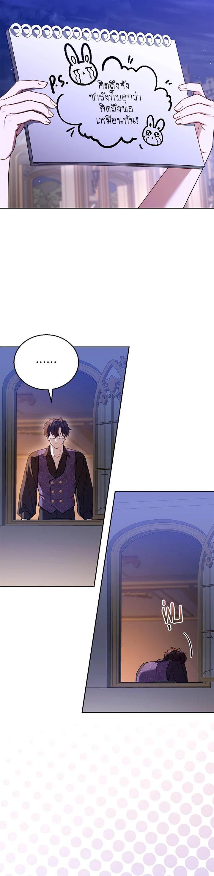 Manga-lc-com อ่านมังงะ อ่านการ์ตูน ออนไลน์ ฟรี I Plan to Divorce My Villain Husband but We Have A Child ตอนที่ 1 2 3 4 5 6 7 8 9 10 11 12 13 14 ฟรี ไม่มีโฆษณา Manga-lc - อ่าน มังงะ อ่าน การ์ตูน ออนไลน์ อ่านมังงะ ฟรี