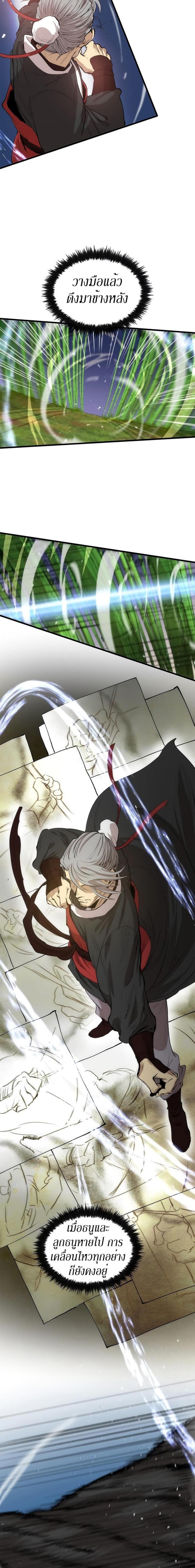 Manga-lc-com อ่านมังงะ อ่านการ์ตูน ออนไลน์ ฟรี Doctor’s Rebirth ตอนที่ 1 2 3 4 5 6 7 8 9 10 11 12 13 14 ฟรี ไม่มีโฆษณา Manga-lc - อ่าน มังงะ อ่าน การ์ตูน ออนไลน์ อ่านมังงะ ฟรี