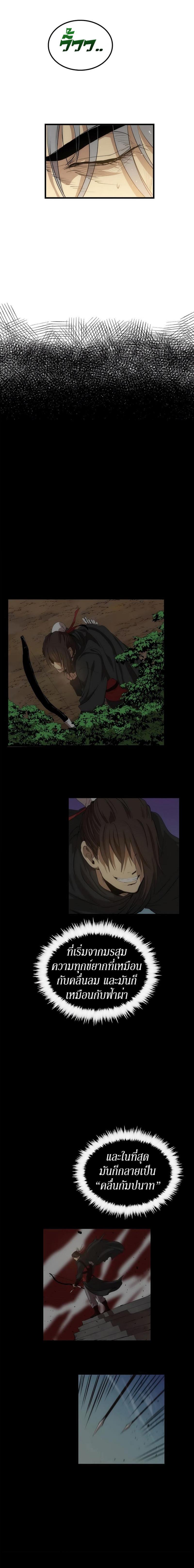 Manga-lc-com อ่านมังงะ อ่านการ์ตูน ออนไลน์ ฟรี Doctor’s Rebirth ตอนที่ 1 2 3 4 5 6 7 8 9 10 11 12 13 14 ฟรี ไม่มีโฆษณา Manga-lc - อ่าน มังงะ อ่าน การ์ตูน ออนไลน์ อ่านมังงะ ฟรี