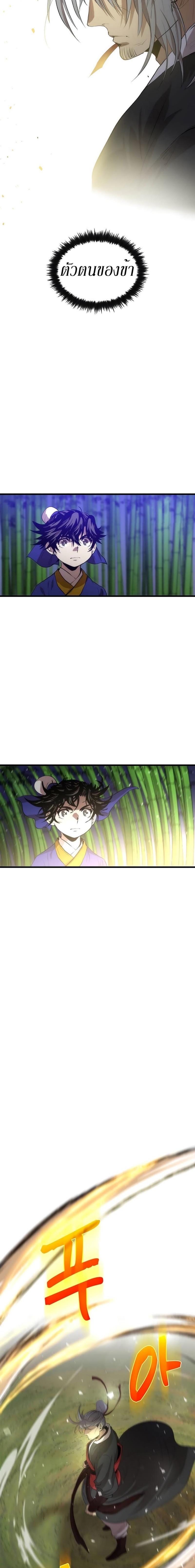 Manga-lc-com อ่านมังงะ อ่านการ์ตูน ออนไลน์ ฟรี Doctor’s Rebirth ตอนที่ 1 2 3 4 5 6 7 8 9 10 11 12 13 14 ฟรี ไม่มีโฆษณา Manga-lc - อ่าน มังงะ อ่าน การ์ตูน ออนไลน์ อ่านมังงะ ฟรี