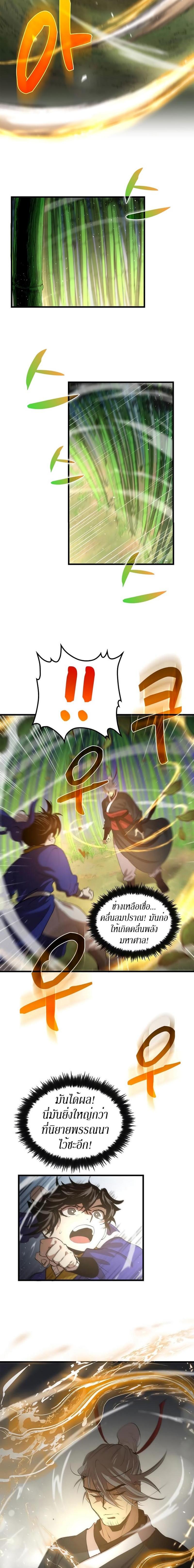 Manga-lc-com อ่านมังงะ อ่านการ์ตูน ออนไลน์ ฟรี Doctor’s Rebirth ตอนที่ 1 2 3 4 5 6 7 8 9 10 11 12 13 14 ฟรี ไม่มีโฆษณา Manga-lc - อ่าน มังงะ อ่าน การ์ตูน ออนไลน์ อ่านมังงะ ฟรี