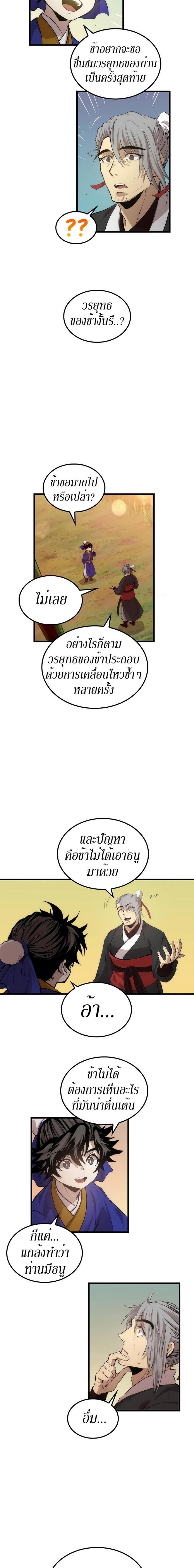 Manga-lc-com อ่านมังงะ อ่านการ์ตูน ออนไลน์ ฟรี Doctor’s Rebirth ตอนที่ 1 2 3 4 5 6 7 8 9 10 11 12 13 14 ฟรี ไม่มีโฆษณา Manga-lc - อ่าน มังงะ อ่าน การ์ตูน ออนไลน์ อ่านมังงะ ฟรี