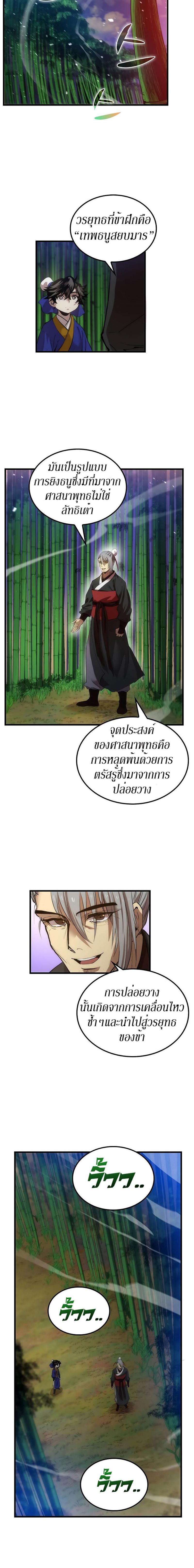 Manga-lc-com อ่านมังงะ อ่านการ์ตูน ออนไลน์ ฟรี Doctor’s Rebirth ตอนที่ 1 2 3 4 5 6 7 8 9 10 11 12 13 14 ฟรี ไม่มีโฆษณา Manga-lc - อ่าน มังงะ อ่าน การ์ตูน ออนไลน์ อ่านมังงะ ฟรี