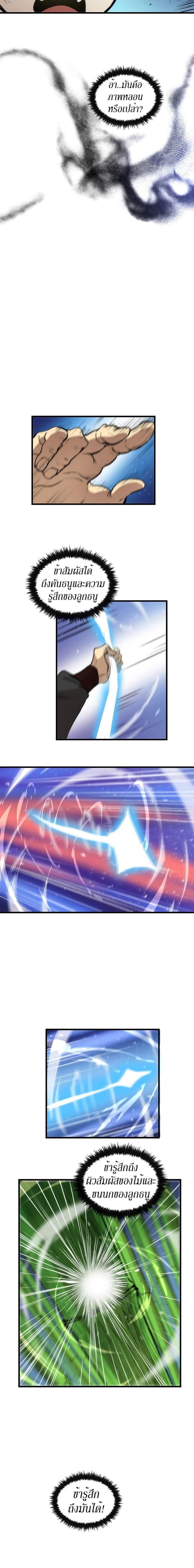 Manga-lc-com อ่านมังงะ อ่านการ์ตูน ออนไลน์ ฟรี Doctor’s Rebirth ตอนที่ 1 2 3 4 5 6 7 8 9 10 11 12 13 14 ฟรี ไม่มีโฆษณา Manga-lc - อ่าน มังงะ อ่าน การ์ตูน ออนไลน์ อ่านมังงะ ฟรี