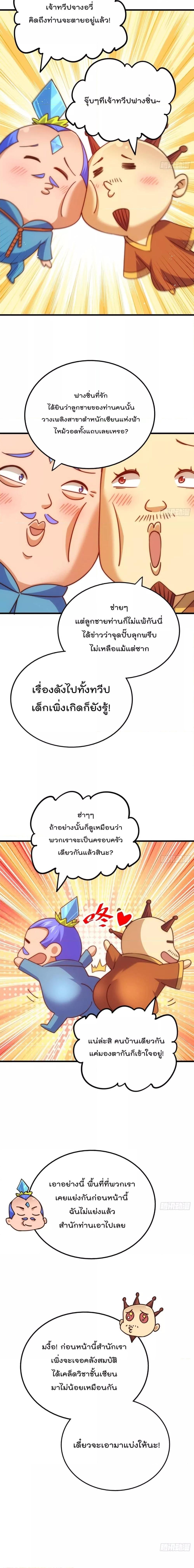 Manga-lc-com อ่านมังงะ อ่านการ์ตูน ออนไลน์ ฟรี Who is your Daddy – ยอดยุทธ พ่อทุกสถาบัน ตอนที่ 1 2 3 4 5 6 7 8 9 10 11 12 13 14 ฟรี ไม่มีโฆษณา Manga-lc - อ่าน มังงะ อ่าน การ์ตูน ออนไลน์ อ่านมังงะ ฟรี
