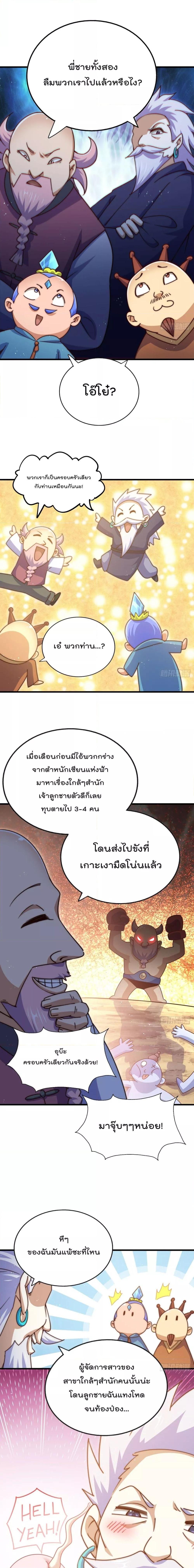 Manga-lc-com อ่านมังงะ อ่านการ์ตูน ออนไลน์ ฟรี Who is your Daddy – ยอดยุทธ พ่อทุกสถาบัน ตอนที่ 1 2 3 4 5 6 7 8 9 10 11 12 13 14 ฟรี ไม่มีโฆษณา Manga-lc - อ่าน มังงะ อ่าน การ์ตูน ออนไลน์ อ่านมังงะ ฟรี