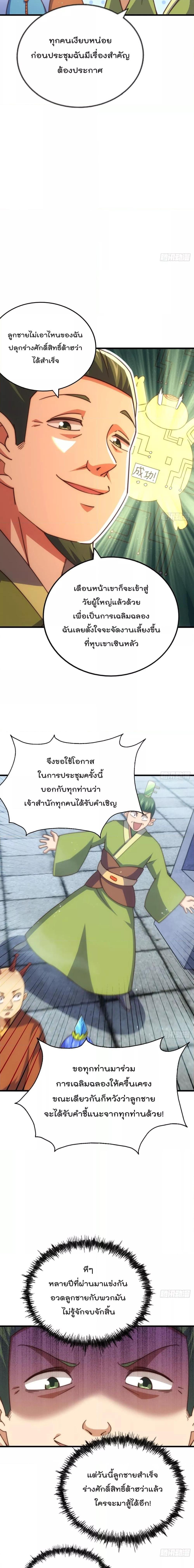 Manga-lc-com อ่านมังงะ อ่านการ์ตูน ออนไลน์ ฟรี Who is your Daddy – ยอดยุทธ พ่อทุกสถาบัน ตอนที่ 1 2 3 4 5 6 7 8 9 10 11 12 13 14 ฟรี ไม่มีโฆษณา Manga-lc - อ่าน มังงะ อ่าน การ์ตูน ออนไลน์ อ่านมังงะ ฟรี