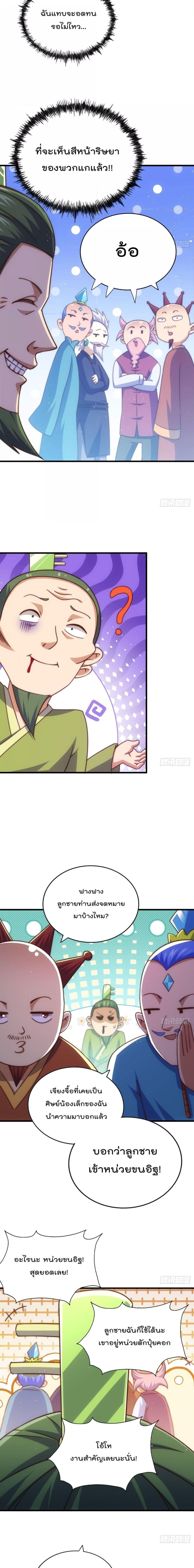 Manga-lc-com อ่านมังงะ อ่านการ์ตูน ออนไลน์ ฟรี Who is your Daddy – ยอดยุทธ พ่อทุกสถาบัน ตอนที่ 1 2 3 4 5 6 7 8 9 10 11 12 13 14 ฟรี ไม่มีโฆษณา Manga-lc - อ่าน มังงะ อ่าน การ์ตูน ออนไลน์ อ่านมังงะ ฟรี