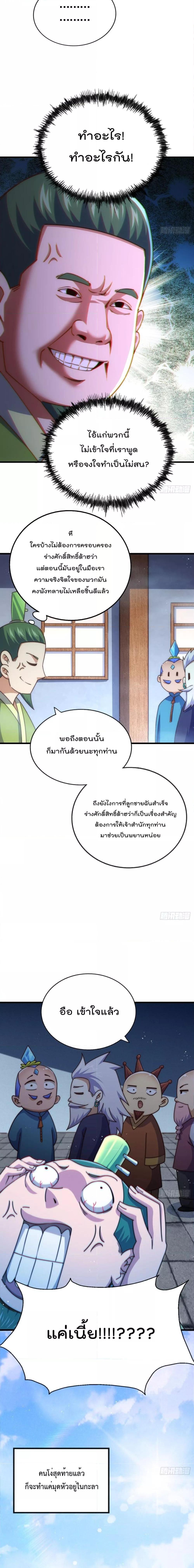 Manga-lc-com อ่านมังงะ อ่านการ์ตูน ออนไลน์ ฟรี Who is your Daddy – ยอดยุทธ พ่อทุกสถาบัน ตอนที่ 1 2 3 4 5 6 7 8 9 10 11 12 13 14 ฟรี ไม่มีโฆษณา Manga-lc - อ่าน มังงะ อ่าน การ์ตูน ออนไลน์ อ่านมังงะ ฟรี