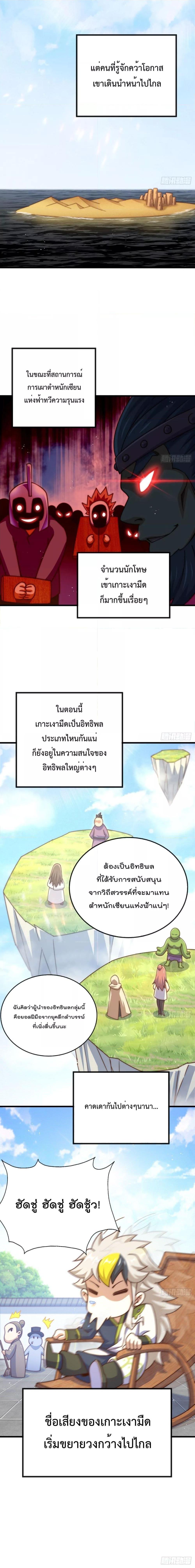 Manga-lc-com อ่านมังงะ อ่านการ์ตูน ออนไลน์ ฟรี Who is your Daddy – ยอดยุทธ พ่อทุกสถาบัน ตอนที่ 1 2 3 4 5 6 7 8 9 10 11 12 13 14 ฟรี ไม่มีโฆษณา Manga-lc - อ่าน มังงะ อ่าน การ์ตูน ออนไลน์ อ่านมังงะ ฟรี
