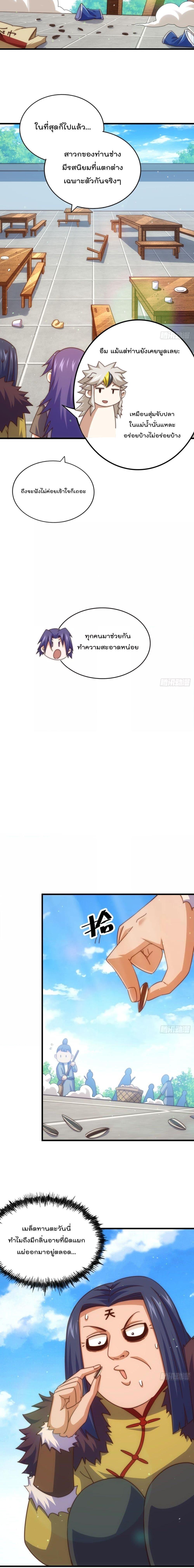 Manga-lc-com อ่านมังงะ อ่านการ์ตูน ออนไลน์ ฟรี Who is your Daddy – ยอดยุทธ พ่อทุกสถาบัน ตอนที่ 1 2 3 4 5 6 7 8 9 10 11 12 13 14 ฟรี ไม่มีโฆษณา Manga-lc - อ่าน มังงะ อ่าน การ์ตูน ออนไลน์ อ่านมังงะ ฟรี