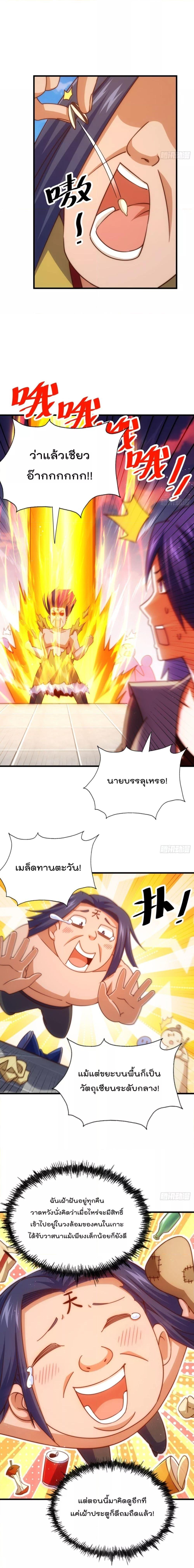 Manga-lc-com อ่านมังงะ อ่านการ์ตูน ออนไลน์ ฟรี Who is your Daddy – ยอดยุทธ พ่อทุกสถาบัน ตอนที่ 1 2 3 4 5 6 7 8 9 10 11 12 13 14 ฟรี ไม่มีโฆษณา Manga-lc - อ่าน มังงะ อ่าน การ์ตูน ออนไลน์ อ่านมังงะ ฟรี