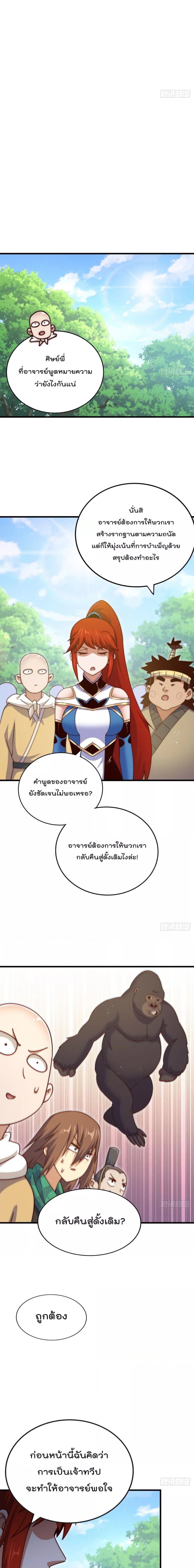 Manga-lc-com อ่านมังงะ อ่านการ์ตูน ออนไลน์ ฟรี Who is your Daddy – ยอดยุทธ พ่อทุกสถาบัน ตอนที่ 1 2 3 4 5 6 7 8 9 10 11 12 13 14 ฟรี ไม่มีโฆษณา Manga-lc - อ่าน มังงะ อ่าน การ์ตูน ออนไลน์ อ่านมังงะ ฟรี