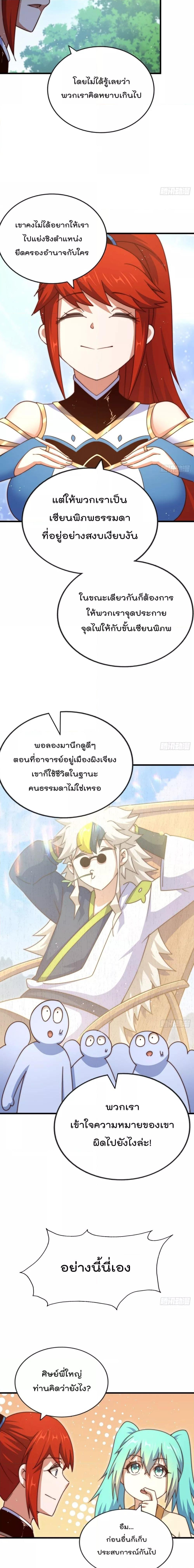 Manga-lc-com อ่านมังงะ อ่านการ์ตูน ออนไลน์ ฟรี Who is your Daddy – ยอดยุทธ พ่อทุกสถาบัน ตอนที่ 1 2 3 4 5 6 7 8 9 10 11 12 13 14 ฟรี ไม่มีโฆษณา Manga-lc - อ่าน มังงะ อ่าน การ์ตูน ออนไลน์ อ่านมังงะ ฟรี
