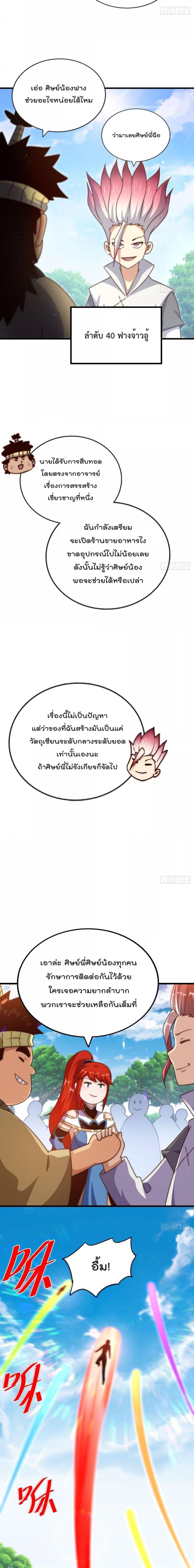 Manga-lc-com อ่านมังงะ อ่านการ์ตูน ออนไลน์ ฟรี Who is your Daddy – ยอดยุทธ พ่อทุกสถาบัน ตอนที่ 1 2 3 4 5 6 7 8 9 10 11 12 13 14 ฟรี ไม่มีโฆษณา Manga-lc - อ่าน มังงะ อ่าน การ์ตูน ออนไลน์ อ่านมังงะ ฟรี