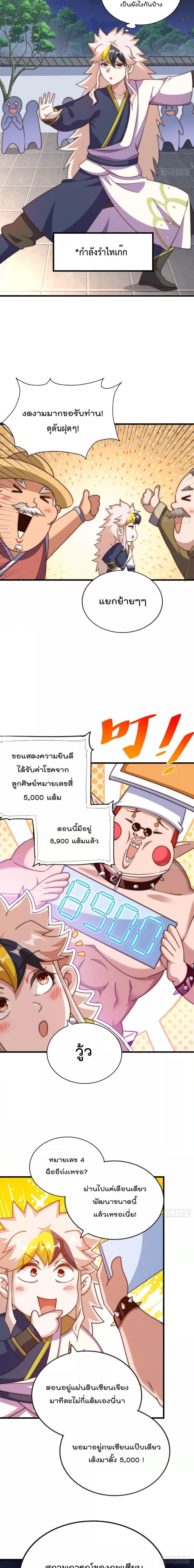 Manga-lc-com อ่านมังงะ อ่านการ์ตูน ออนไลน์ ฟรี Who is your Daddy – ยอดยุทธ พ่อทุกสถาบัน ตอนที่ 1 2 3 4 5 6 7 8 9 10 11 12 13 14 ฟรี ไม่มีโฆษณา Manga-lc - อ่าน มังงะ อ่าน การ์ตูน ออนไลน์ อ่านมังงะ ฟรี
