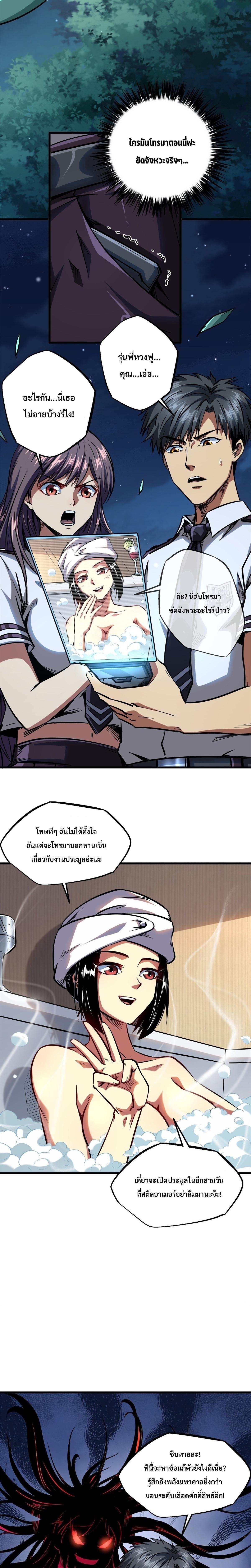 Manga-lc-com อ่านมังงะ อ่านการ์ตูน ออนไลน์ ฟรี Super God Gene ตอนที่ 1 2 3 4 5 6 7 8 9 10 11 12 13 14 ฟรี ไม่มีโฆษณา Manga-lc - อ่าน มังงะ อ่าน การ์ตูน ออนไลน์ อ่านมังงะ ฟรี