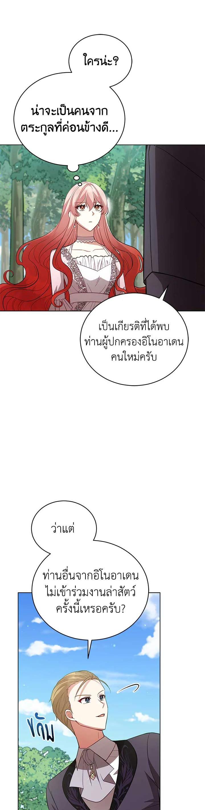 Manga-lc-com อ่านมังงะ อ่านการ์ตูน ออนไลน์ ฟรี Untouchable Lady ตอนที่ 1 2 3 4 5 6 7 8 9 10 11 12 13 14 ฟรี ไม่มีโฆษณา Manga-lc - อ่าน มังงะ อ่าน การ์ตูน ออนไลน์ อ่านมังงะ ฟรี