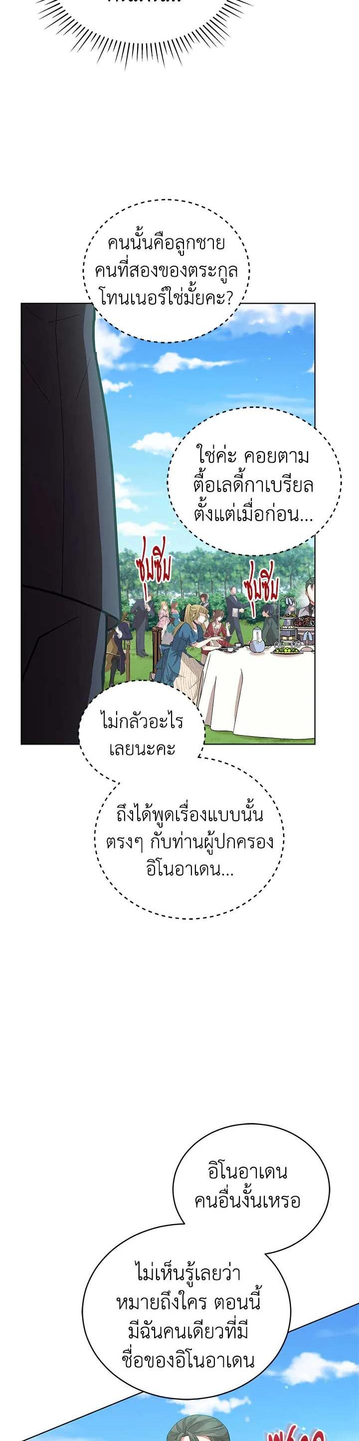 Manga-lc-com อ่านมังงะ อ่านการ์ตูน ออนไลน์ ฟรี Untouchable Lady ตอนที่ 1 2 3 4 5 6 7 8 9 10 11 12 13 14 ฟรี ไม่มีโฆษณา Manga-lc - อ่าน มังงะ อ่าน การ์ตูน ออนไลน์ อ่านมังงะ ฟรี