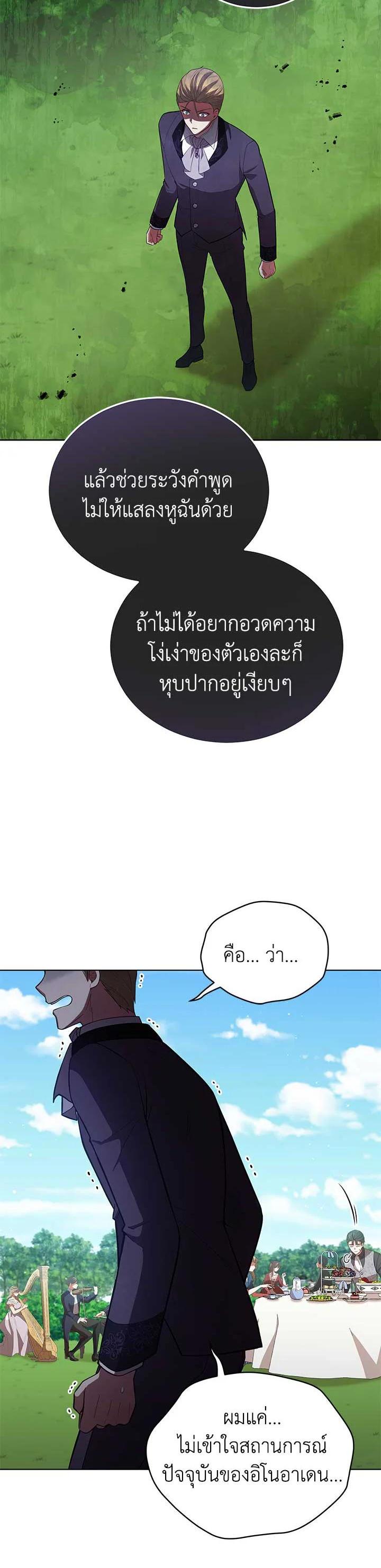 Manga-lc-com อ่านมังงะ อ่านการ์ตูน ออนไลน์ ฟรี Untouchable Lady ตอนที่ 1 2 3 4 5 6 7 8 9 10 11 12 13 14 ฟรี ไม่มีโฆษณา Manga-lc - อ่าน มังงะ อ่าน การ์ตูน ออนไลน์ อ่านมังงะ ฟรี