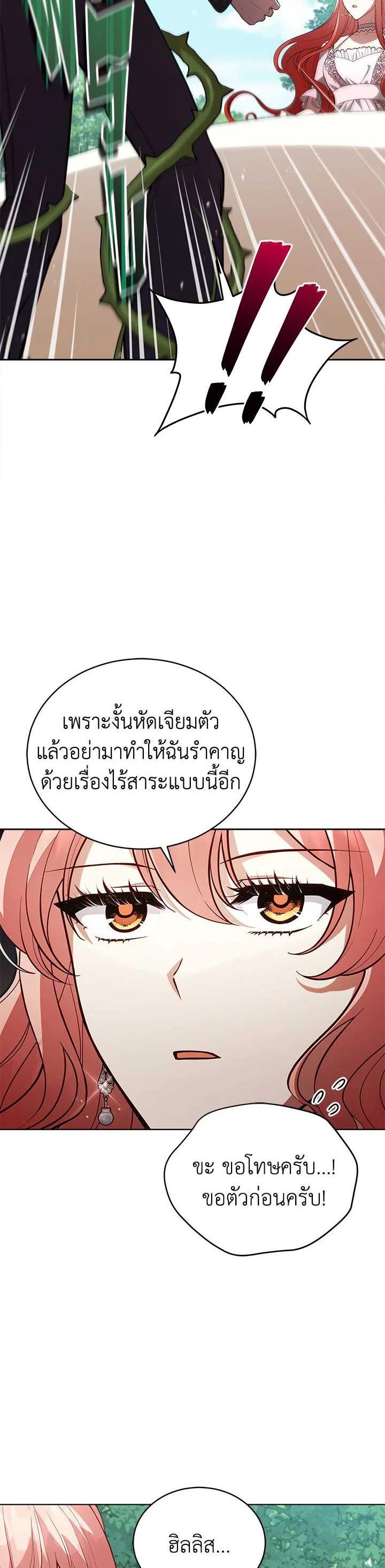 Manga-lc-com อ่านมังงะ อ่านการ์ตูน ออนไลน์ ฟรี Untouchable Lady ตอนที่ 1 2 3 4 5 6 7 8 9 10 11 12 13 14 ฟรี ไม่มีโฆษณา Manga-lc - อ่าน มังงะ อ่าน การ์ตูน ออนไลน์ อ่านมังงะ ฟรี