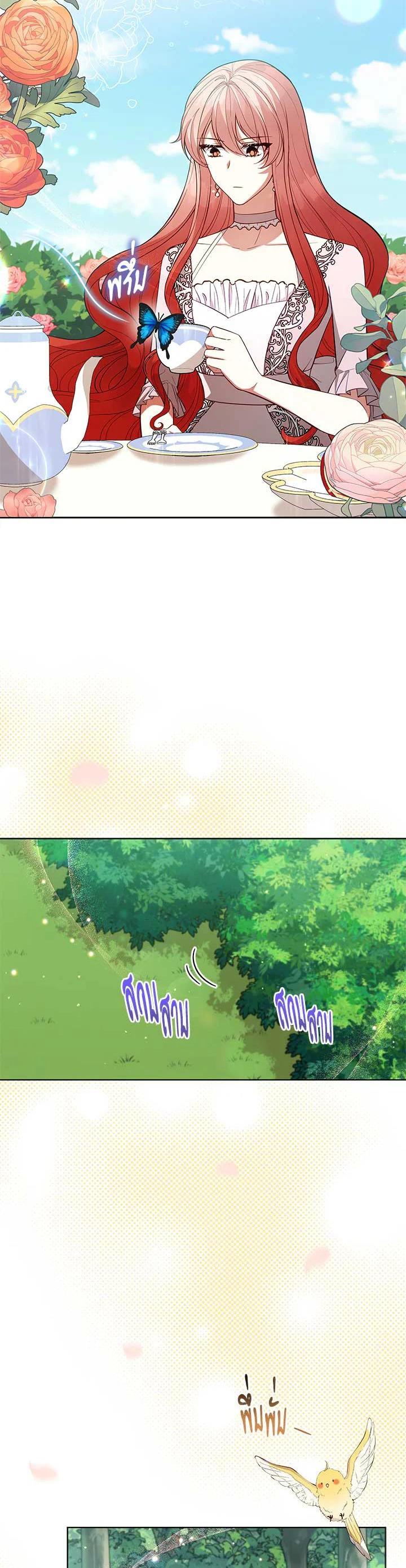 Manga-lc-com อ่านมังงะ อ่านการ์ตูน ออนไลน์ ฟรี Untouchable Lady ตอนที่ 1 2 3 4 5 6 7 8 9 10 11 12 13 14 ฟรี ไม่มีโฆษณา Manga-lc - อ่าน มังงะ อ่าน การ์ตูน ออนไลน์ อ่านมังงะ ฟรี