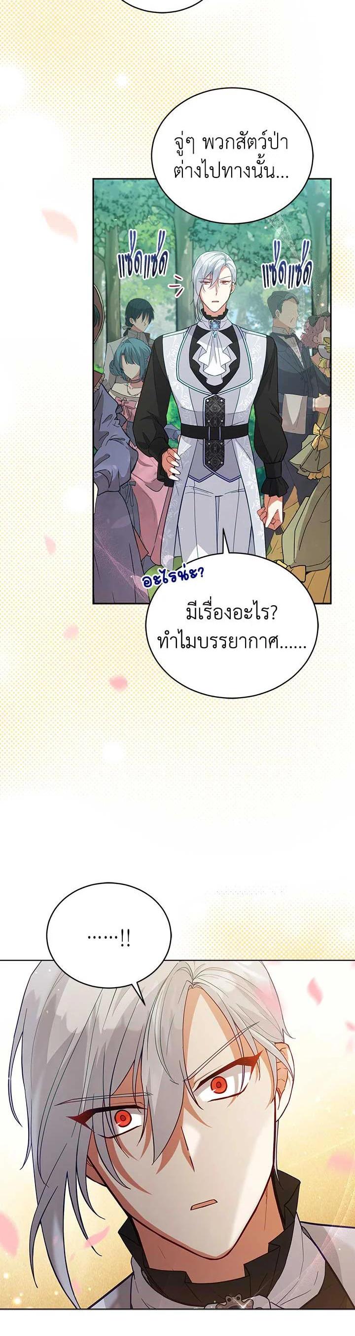 Manga-lc-com อ่านมังงะ อ่านการ์ตูน ออนไลน์ ฟรี Untouchable Lady ตอนที่ 1 2 3 4 5 6 7 8 9 10 11 12 13 14 ฟรี ไม่มีโฆษณา Manga-lc - อ่าน มังงะ อ่าน การ์ตูน ออนไลน์ อ่านมังงะ ฟรี