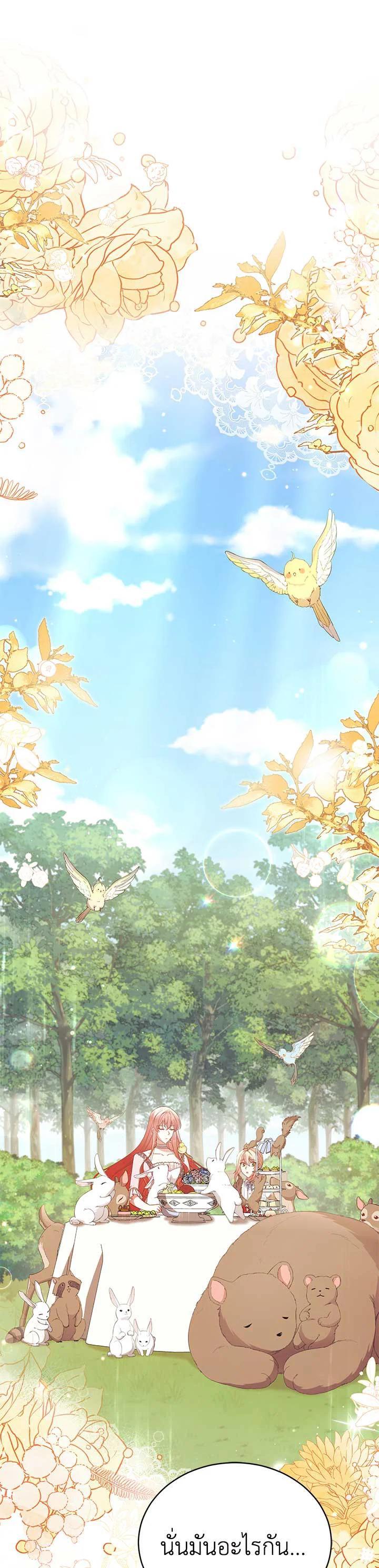 Manga-lc-com อ่านมังงะ อ่านการ์ตูน ออนไลน์ ฟรี Untouchable Lady ตอนที่ 1 2 3 4 5 6 7 8 9 10 11 12 13 14 ฟรี ไม่มีโฆษณา Manga-lc - อ่าน มังงะ อ่าน การ์ตูน ออนไลน์ อ่านมังงะ ฟรี