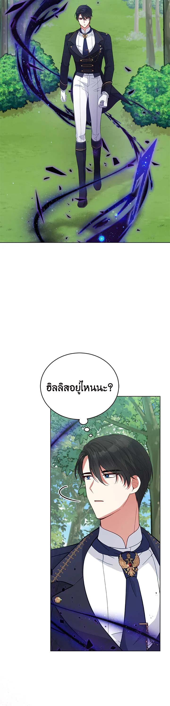 Manga-lc-com อ่านมังงะ อ่านการ์ตูน ออนไลน์ ฟรี Untouchable Lady ตอนที่ 1 2 3 4 5 6 7 8 9 10 11 12 13 14 ฟรี ไม่มีโฆษณา Manga-lc - อ่าน มังงะ อ่าน การ์ตูน ออนไลน์ อ่านมังงะ ฟรี