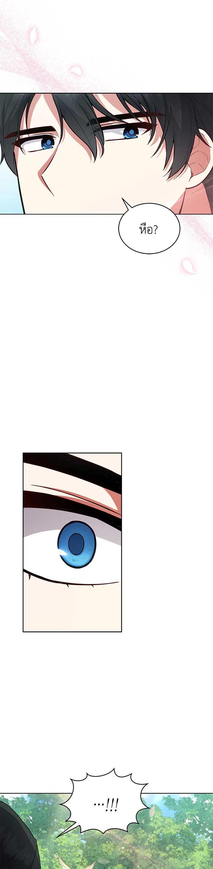 Manga-lc-com อ่านมังงะ อ่านการ์ตูน ออนไลน์ ฟรี Untouchable Lady ตอนที่ 1 2 3 4 5 6 7 8 9 10 11 12 13 14 ฟรี ไม่มีโฆษณา Manga-lc - อ่าน มังงะ อ่าน การ์ตูน ออนไลน์ อ่านมังงะ ฟรี