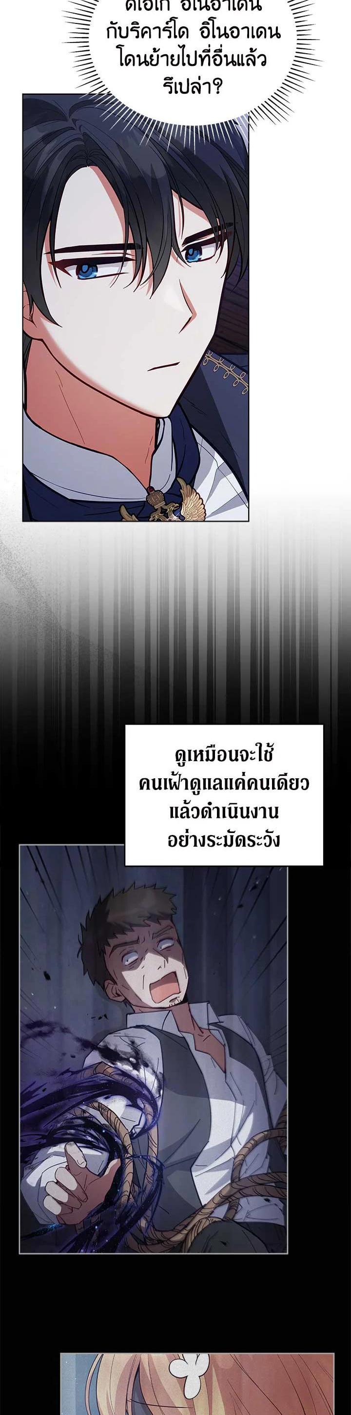 Manga-lc-com อ่านมังงะ อ่านการ์ตูน ออนไลน์ ฟรี Untouchable Lady ตอนที่ 1 2 3 4 5 6 7 8 9 10 11 12 13 14 ฟรี ไม่มีโฆษณา Manga-lc - อ่าน มังงะ อ่าน การ์ตูน ออนไลน์ อ่านมังงะ ฟรี