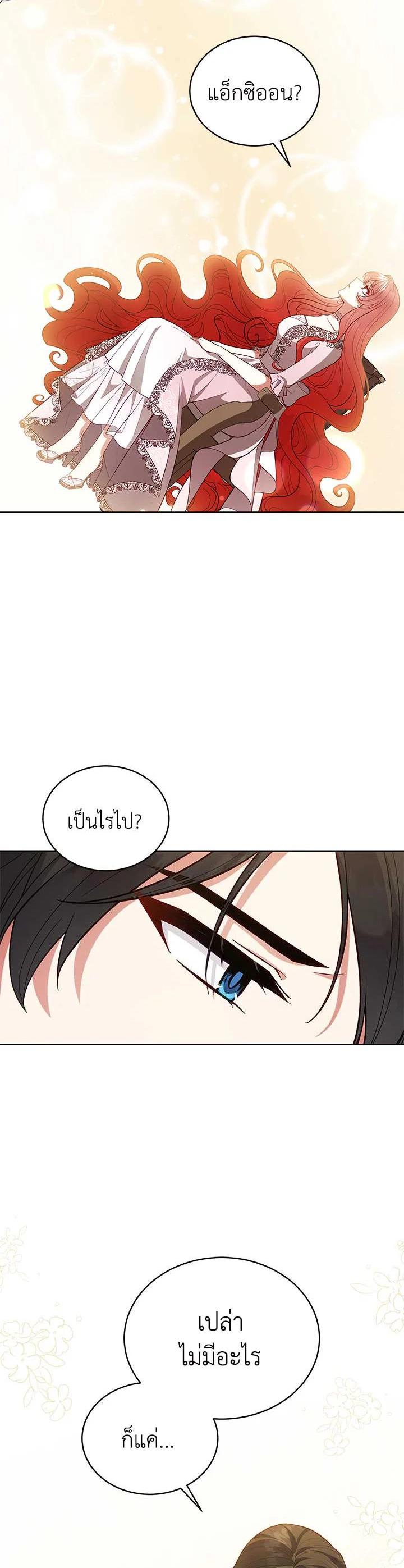 Manga-lc-com อ่านมังงะ อ่านการ์ตูน ออนไลน์ ฟรี Untouchable Lady ตอนที่ 1 2 3 4 5 6 7 8 9 10 11 12 13 14 ฟรี ไม่มีโฆษณา Manga-lc - อ่าน มังงะ อ่าน การ์ตูน ออนไลน์ อ่านมังงะ ฟรี
