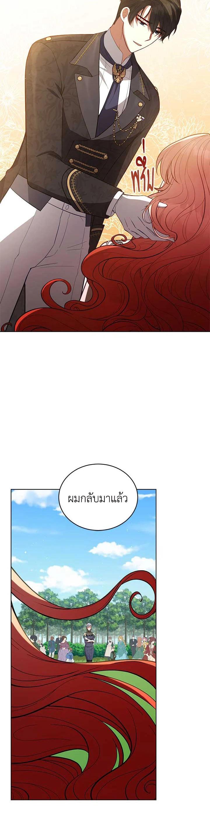Manga-lc-com อ่านมังงะ อ่านการ์ตูน ออนไลน์ ฟรี Untouchable Lady ตอนที่ 1 2 3 4 5 6 7 8 9 10 11 12 13 14 ฟรี ไม่มีโฆษณา Manga-lc - อ่าน มังงะ อ่าน การ์ตูน ออนไลน์ อ่านมังงะ ฟรี