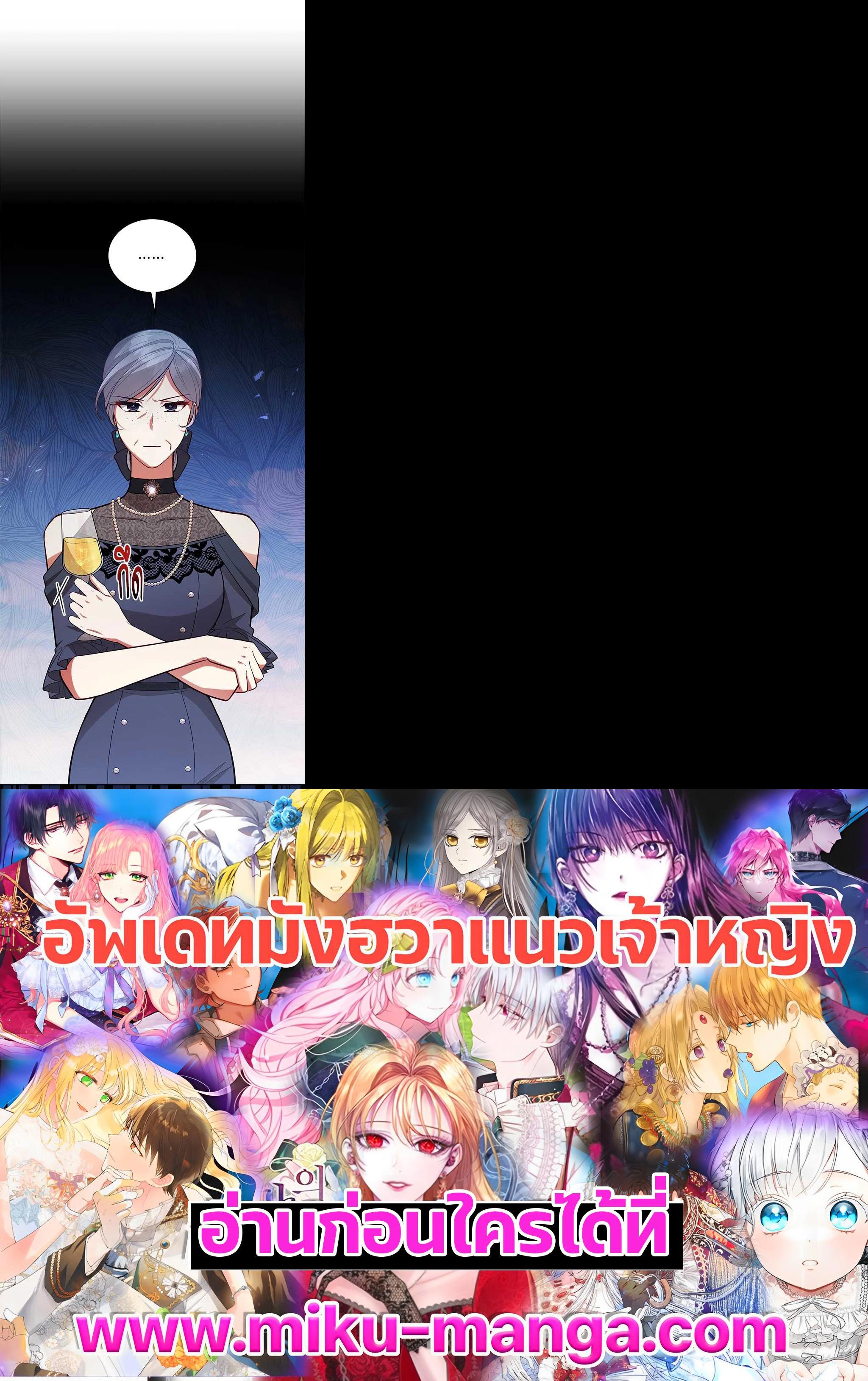 Manga-lc-com อ่านมังงะ อ่านการ์ตูน ออนไลน์ ฟรี Untouchable Lady ตอนที่ 1 2 3 4 5 6 7 8 9 10 11 12 13 14 ฟรี ไม่มีโฆษณา Manga-lc - อ่าน มังงะ อ่าน การ์ตูน ออนไลน์ อ่านมังงะ ฟรี