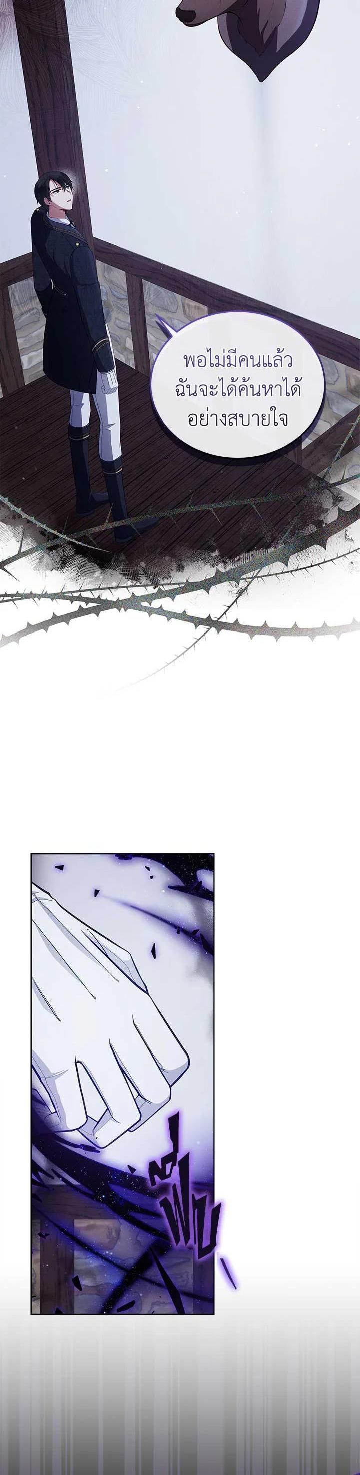 Manga-lc-com อ่านมังงะ อ่านการ์ตูน ออนไลน์ ฟรี Untouchable Lady ตอนที่ 1 2 3 4 5 6 7 8 9 10 11 12 13 14 ฟรี ไม่มีโฆษณา Manga-lc - อ่าน มังงะ อ่าน การ์ตูน ออนไลน์ อ่านมังงะ ฟรี