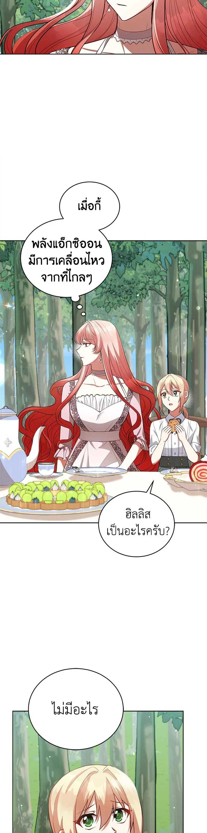 Manga-lc-com อ่านมังงะ อ่านการ์ตูน ออนไลน์ ฟรี Untouchable Lady ตอนที่ 1 2 3 4 5 6 7 8 9 10 11 12 13 14 ฟรี ไม่มีโฆษณา Manga-lc - อ่าน มังงะ อ่าน การ์ตูน ออนไลน์ อ่านมังงะ ฟรี