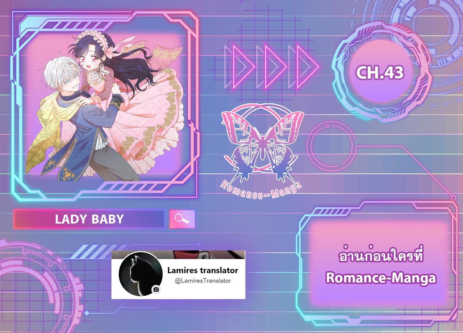 Manga-lc-com อ่านมังงะ อ่านการ์ตูน ออนไลน์ ฟรี Lady Baby ตอนที่ 1 2 3 4 5 6 7 8 9 10 11 12 13 14 ฟรี ไม่มีโฆษณา Manga-lc - อ่าน มังงะ อ่าน การ์ตูน ออนไลน์ อ่านมังงะ ฟรี