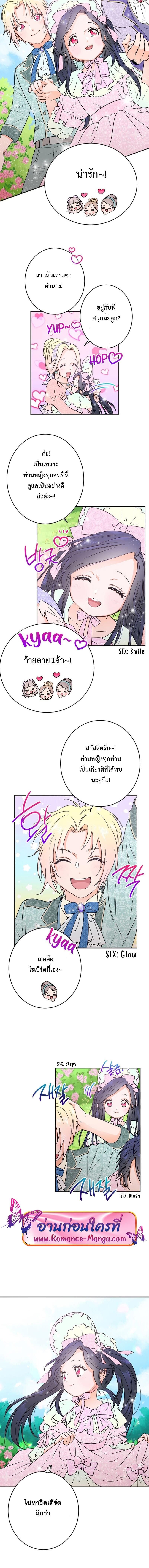 Manga-lc-com อ่านมังงะ อ่านการ์ตูน ออนไลน์ ฟรี Lady Baby ตอนที่ 1 2 3 4 5 6 7 8 9 10 11 12 13 14 ฟรี ไม่มีโฆษณา Manga-lc - อ่าน มังงะ อ่าน การ์ตูน ออนไลน์ อ่านมังงะ ฟรี