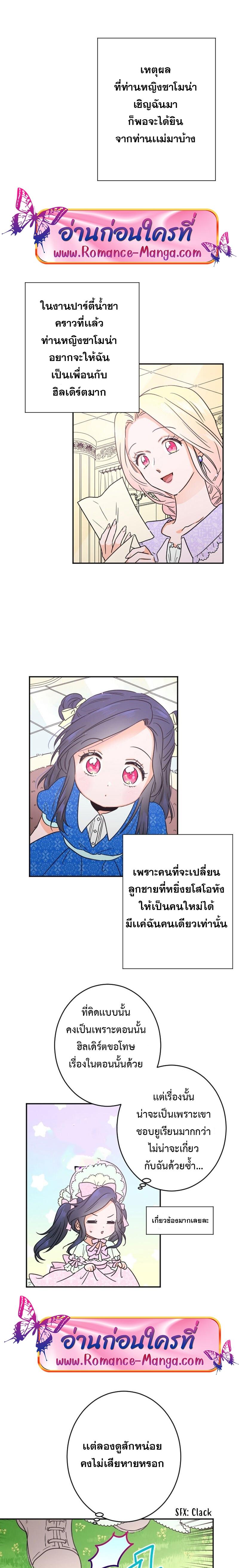 Manga-lc-com อ่านมังงะ อ่านการ์ตูน ออนไลน์ ฟรี Lady Baby ตอนที่ 1 2 3 4 5 6 7 8 9 10 11 12 13 14 ฟรี ไม่มีโฆษณา Manga-lc - อ่าน มังงะ อ่าน การ์ตูน ออนไลน์ อ่านมังงะ ฟรี