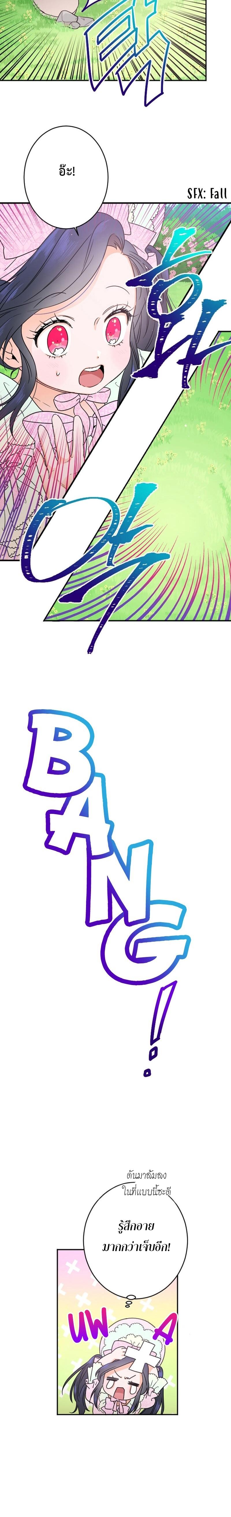 Manga-lc-com อ่านมังงะ อ่านการ์ตูน ออนไลน์ ฟรี Lady Baby ตอนที่ 1 2 3 4 5 6 7 8 9 10 11 12 13 14 ฟรี ไม่มีโฆษณา Manga-lc - อ่าน มังงะ อ่าน การ์ตูน ออนไลน์ อ่านมังงะ ฟรี