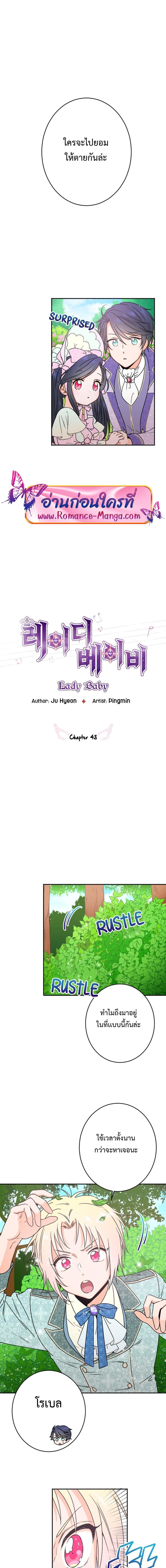Manga-lc-com อ่านมังงะ อ่านการ์ตูน ออนไลน์ ฟรี Lady Baby ตอนที่ 1 2 3 4 5 6 7 8 9 10 11 12 13 14 ฟรี ไม่มีโฆษณา Manga-lc - อ่าน มังงะ อ่าน การ์ตูน ออนไลน์ อ่านมังงะ ฟรี