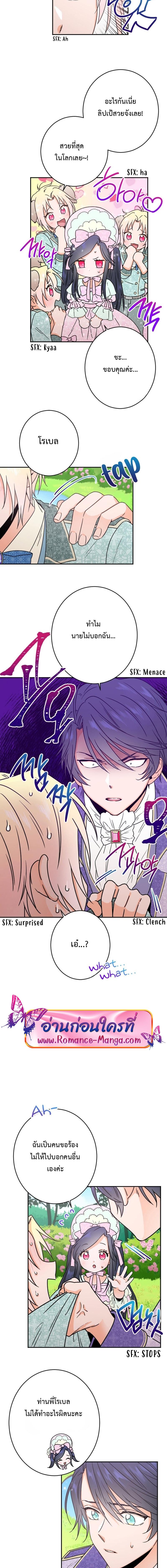 Manga-lc-com อ่านมังงะ อ่านการ์ตูน ออนไลน์ ฟรี Lady Baby ตอนที่ 1 2 3 4 5 6 7 8 9 10 11 12 13 14 ฟรี ไม่มีโฆษณา Manga-lc - อ่าน มังงะ อ่าน การ์ตูน ออนไลน์ อ่านมังงะ ฟรี