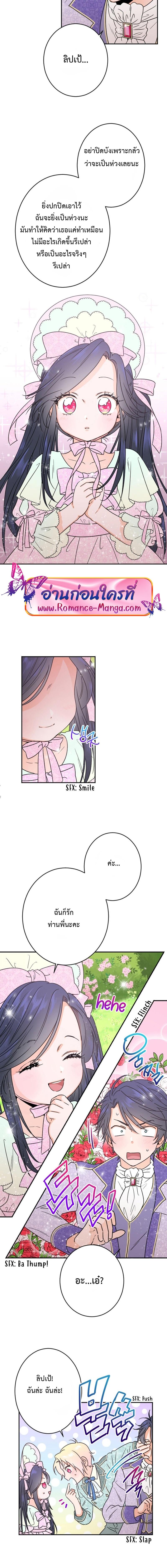 Manga-lc-com อ่านมังงะ อ่านการ์ตูน ออนไลน์ ฟรี Lady Baby ตอนที่ 1 2 3 4 5 6 7 8 9 10 11 12 13 14 ฟรี ไม่มีโฆษณา Manga-lc - อ่าน มังงะ อ่าน การ์ตูน ออนไลน์ อ่านมังงะ ฟรี