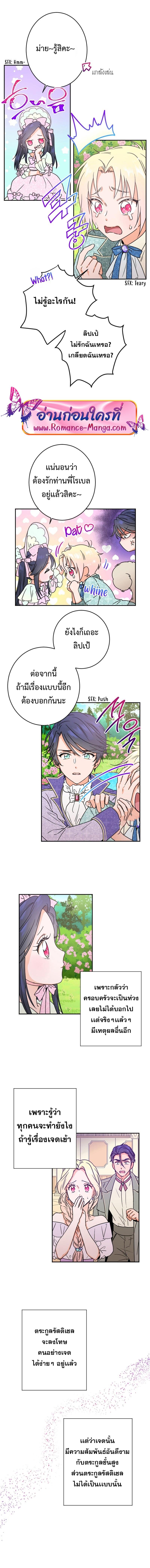 Manga-lc-com อ่านมังงะ อ่านการ์ตูน ออนไลน์ ฟรี Lady Baby ตอนที่ 1 2 3 4 5 6 7 8 9 10 11 12 13 14 ฟรี ไม่มีโฆษณา Manga-lc - อ่าน มังงะ อ่าน การ์ตูน ออนไลน์ อ่านมังงะ ฟรี