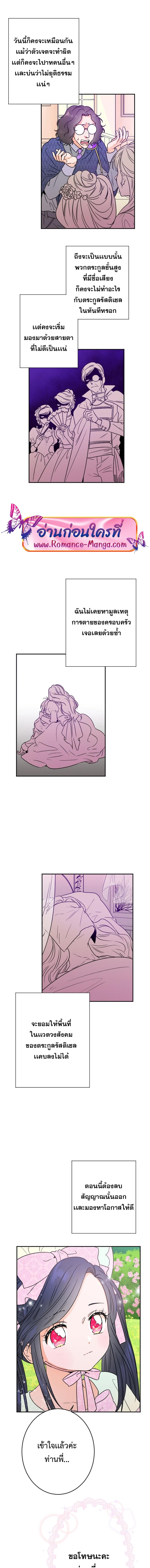 Manga-lc-com อ่านมังงะ อ่านการ์ตูน ออนไลน์ ฟรี Lady Baby ตอนที่ 1 2 3 4 5 6 7 8 9 10 11 12 13 14 ฟรี ไม่มีโฆษณา Manga-lc - อ่าน มังงะ อ่าน การ์ตูน ออนไลน์ อ่านมังงะ ฟรี
