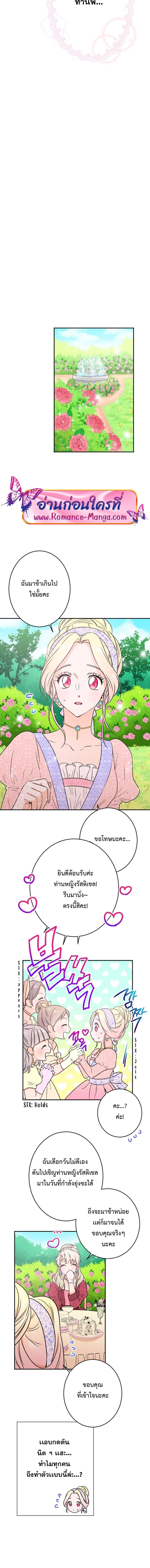 Manga-lc-com อ่านมังงะ อ่านการ์ตูน ออนไลน์ ฟรี Lady Baby ตอนที่ 1 2 3 4 5 6 7 8 9 10 11 12 13 14 ฟรี ไม่มีโฆษณา Manga-lc - อ่าน มังงะ อ่าน การ์ตูน ออนไลน์ อ่านมังงะ ฟรี